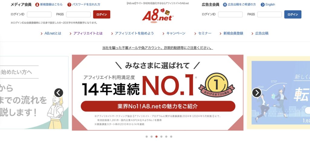 A8.net